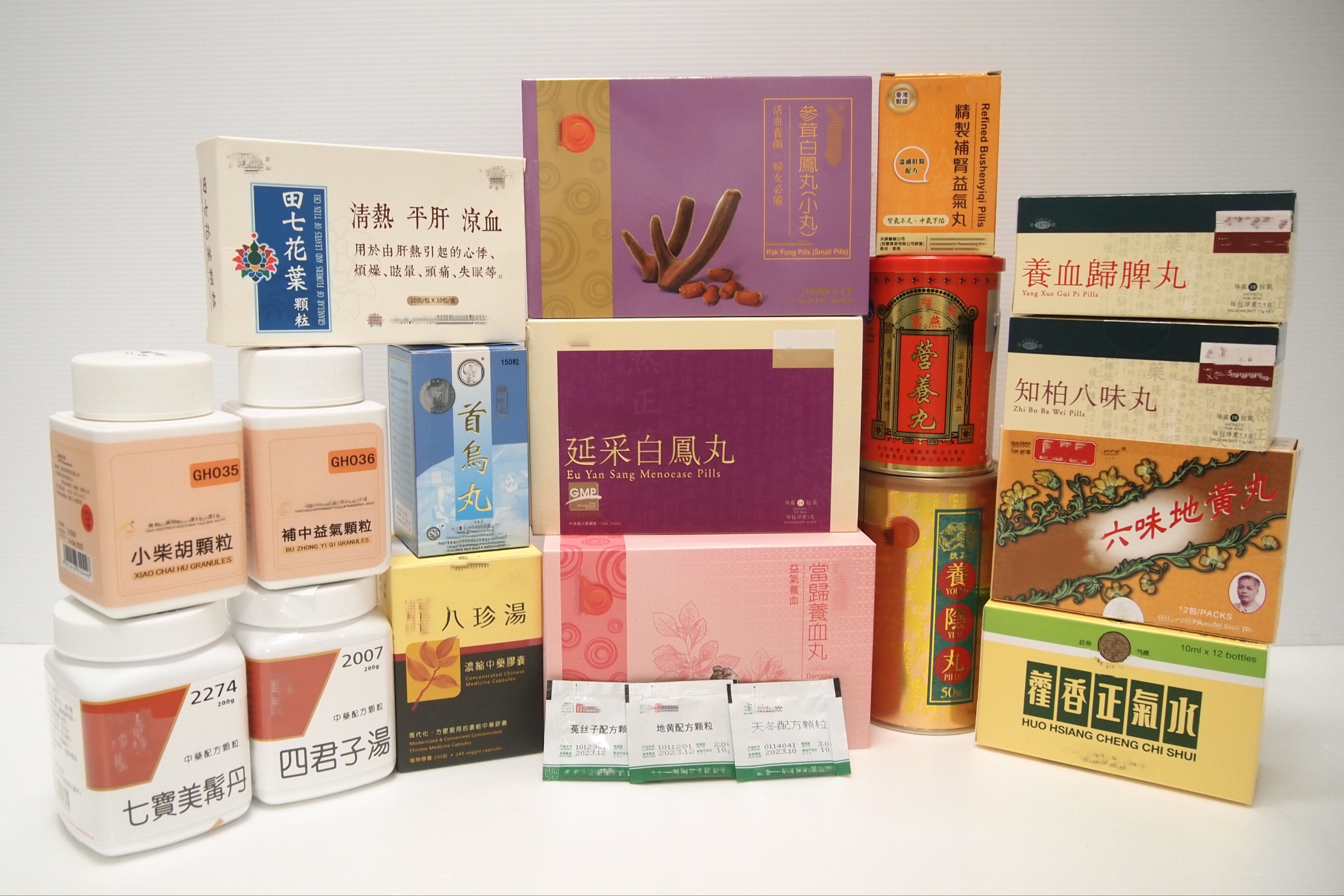 中成药