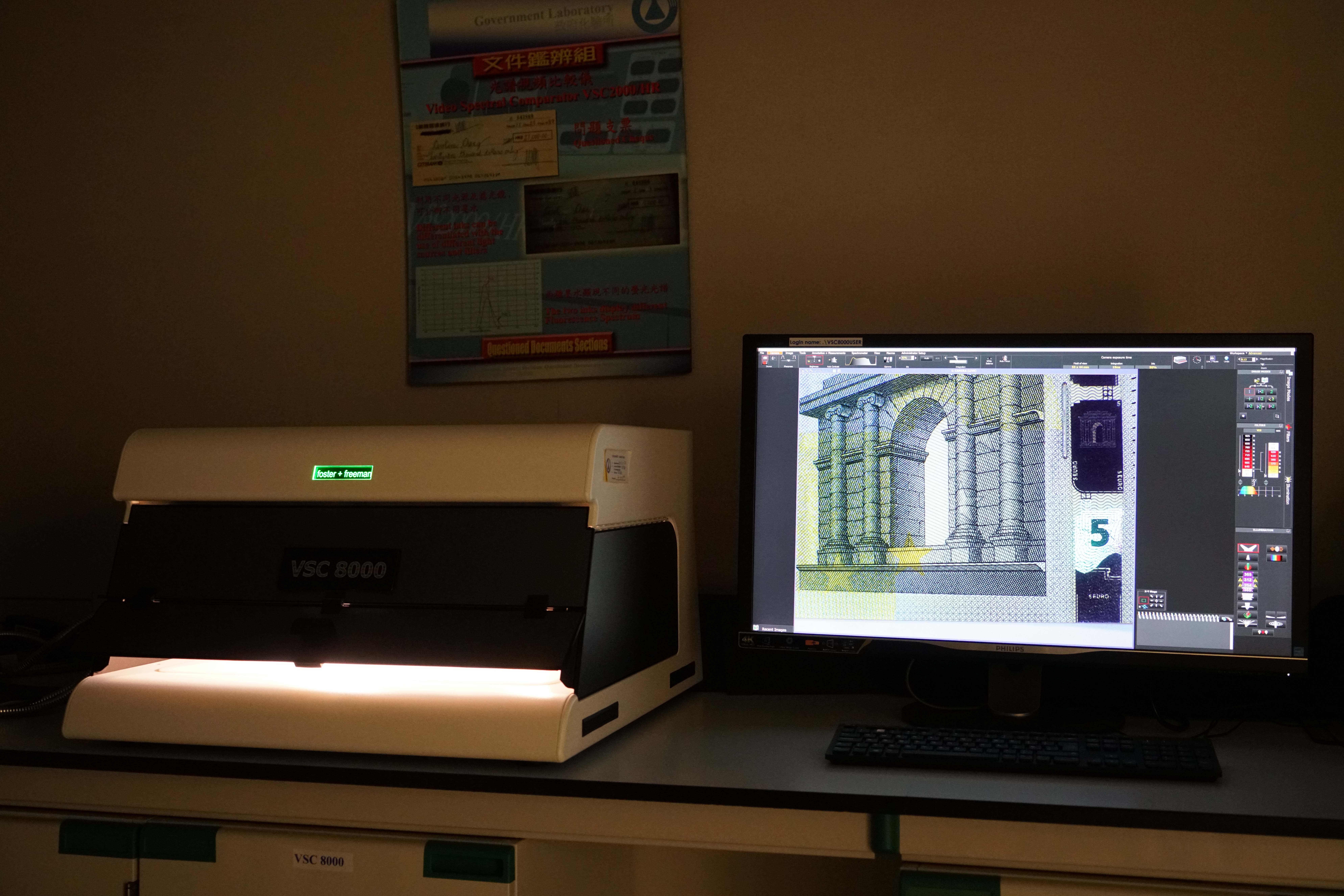 Video Spectral Comparator (VSC 8000)