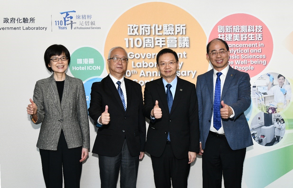 Photo 2: The Secretary for Environment and Ecology, Mr TSE Chin-wan (second left), the Permanent Secretary for Environment and Ecology (Food), Miss Vivian LAU (first left), the Chairman of The Hong Kong Council for Testing and Certification, Prof WONG Wing-tak (first right) and the Government Chemist, Dr LEE Wai-on (second right) posing for celebration.