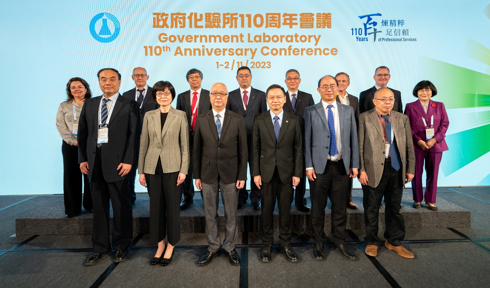 Photo 4: Group photo of distinguished speakers presenting on 1 November 2023.