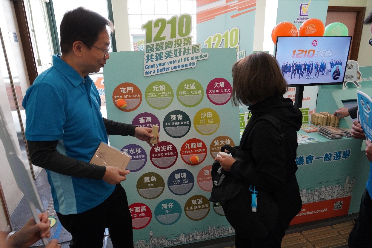 Photo 4: The Government Chemist, Dr LEE Wai-on (left) playing interactive games with the public.