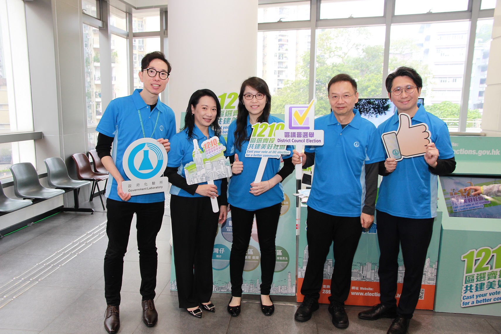 Photo 1: The Government Chemist, Dr LEE Wai-on (second right) and his team posing for the publicity activity.