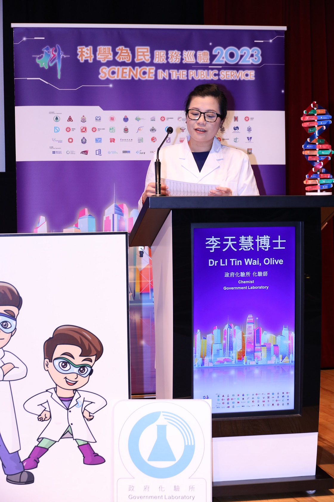 Dr. LI Tin-wai of the Government Laboratory gives presentation at the Hong Kong Science Museum