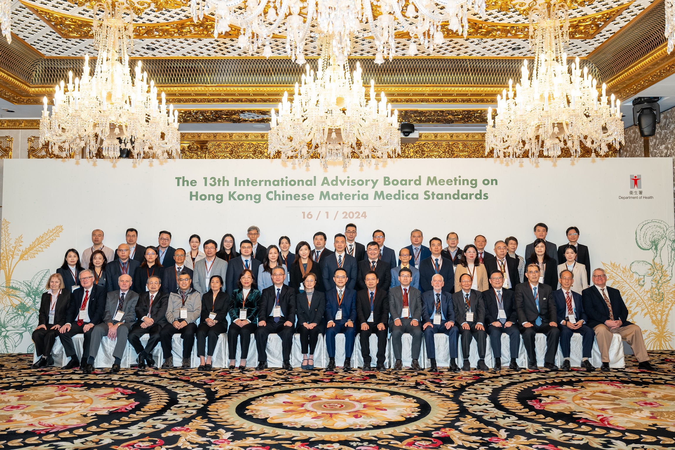 More than 20 experts from the Mainland, local and overseas, including Australia, Austria, Canada, Germany, Japan, Thailand, the United Kingdom and the United States attended the meeting.  Dr. LEE Wai-on (front row, eighth right).