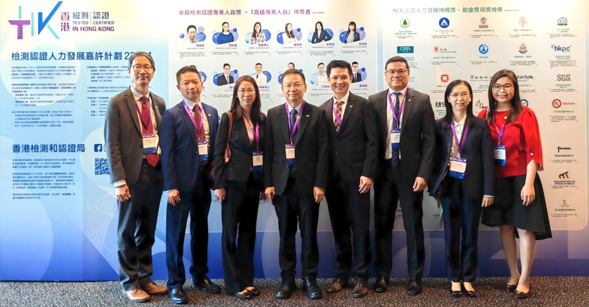 Photo 1: The Government Chemist, Dr LEE Wai-on (fourth left) and GL representatives attending the Award Presentation Ceremony.