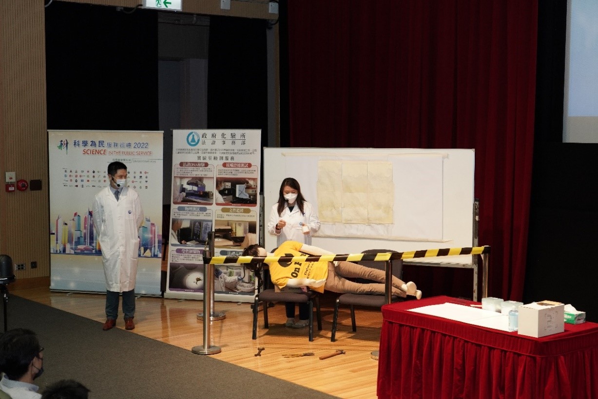 The hosts demonstrated how to seize forensic evidence at a mock crime scene