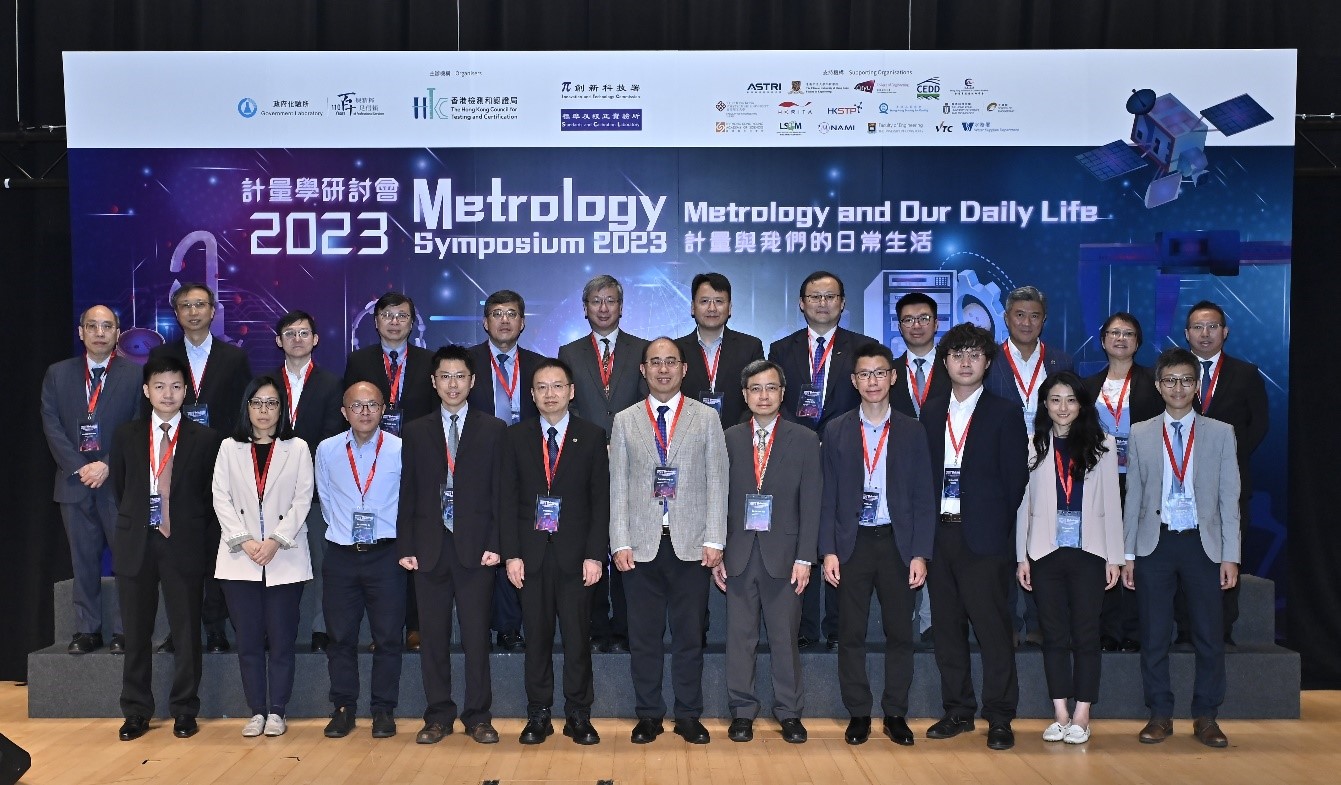The Government Chemist, Dr LEE Wai-on (fifth left); the Chairman of HKCTC, Prof WONG Wing-tak (sixth left) and the Head of Laboratory of SCL of ITC, Mr CHEN Kin-wah (fifth right) pose a group photo with other guests and speakers
