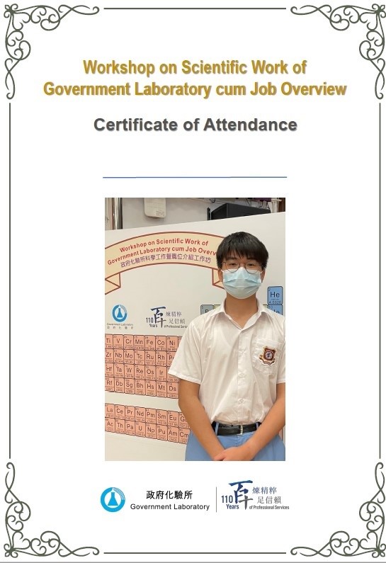 Certificate of Attendance(1)