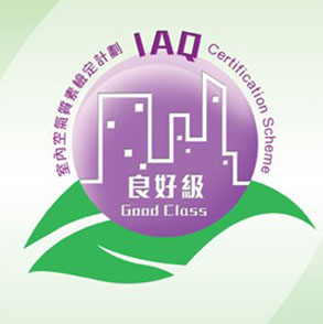New Iaq Logo Good