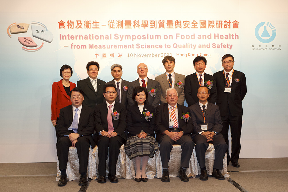食物及衞生 — 從測量科學到質量與安全國際研討會2011