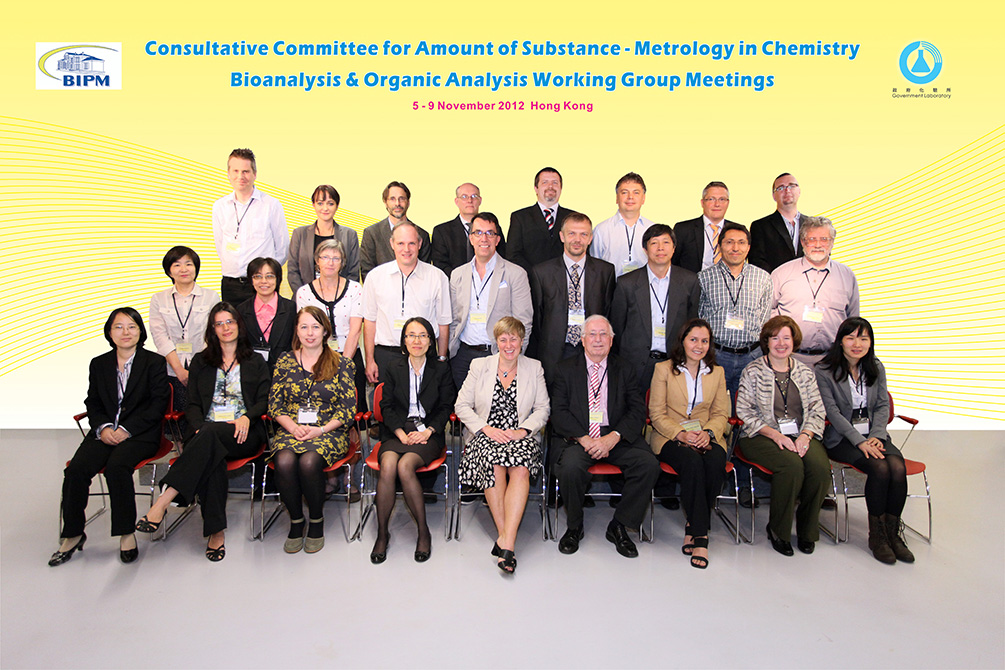 物質量諮詢委員會生物分析工作組會議2012