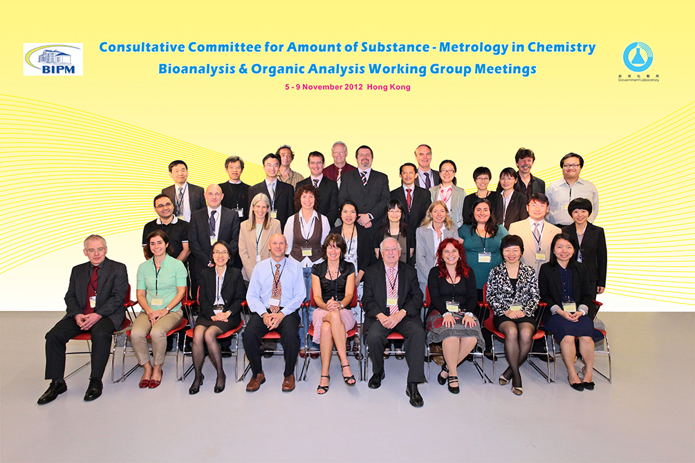 物質量諮詢委員會有機分析工作組會議2012
