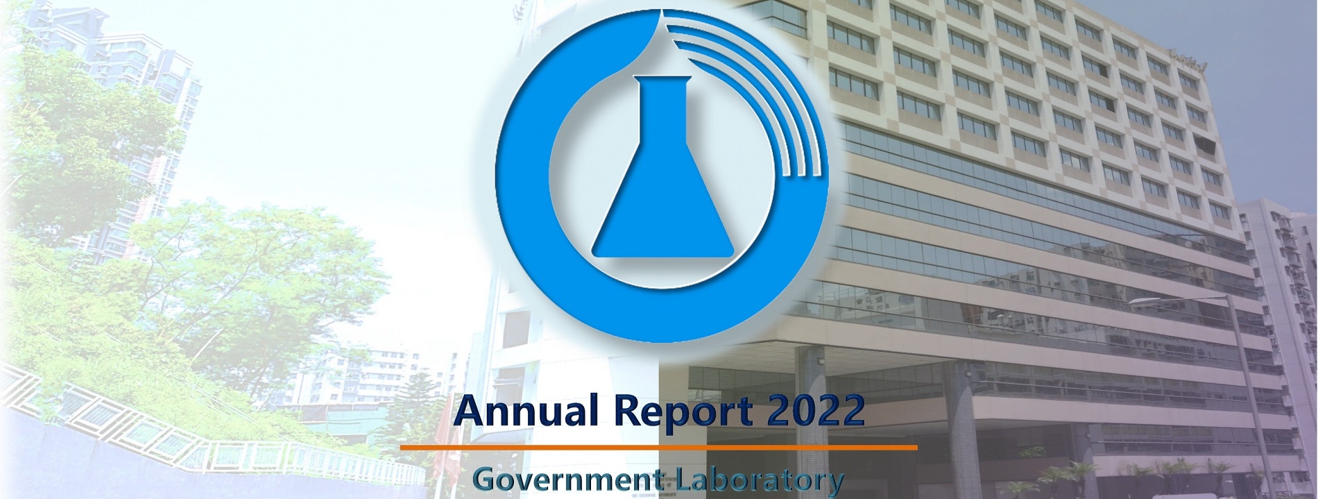 Government Laboratory Annual Report