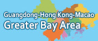 Guangdong-Hong Kong-Macao Greater Bay Area Development
